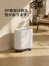ダストボックス 隙間用 大容量 リビング キッチン トイレ 洗面所 家庭用