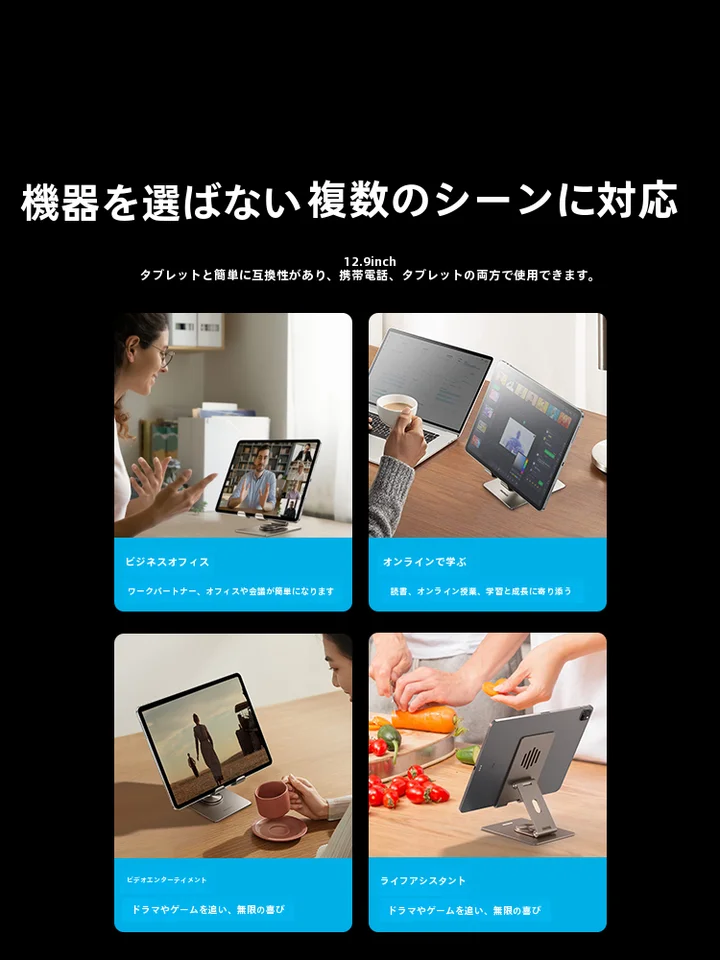 MOMAX アルミ合金製 360度可動スマートフォン・タブレットスタンド【折りたたみ・デスクトップ用・音付き】