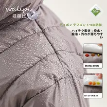 赤ちゃん用ダウンオール【白鹅绒・防寒・冬用】