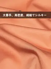極上の柔らかさの長綿サテンシーツ【全棉・無地・ダブルサイズ対応】