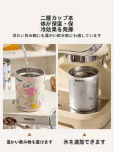 保冷コーヒーカップ 女性 オフィス ステンレス 保温 カップ ストロー
