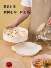 電子レンジ用二重層蒸し器【食品グレード・家庭用・水追加可能】