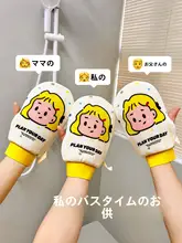 ファミリー用お風呂用グローブ【無痛・洗いやすい背中用タオル・グレー】