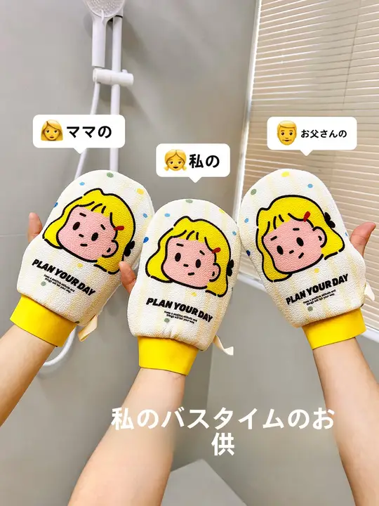 ファミリー用お風呂用グローブ【無痛・洗いやすい背中用タオル・グレー】
