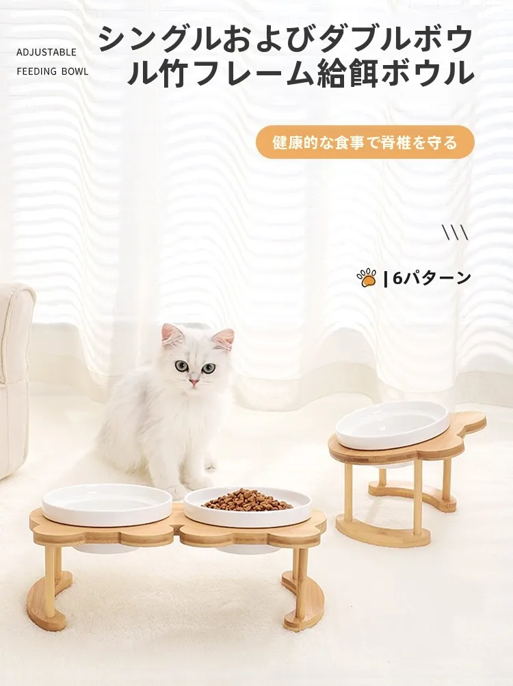インテリア買い物リストで選ぶ猫用高脚陶器二重ボウルの定義と特徴