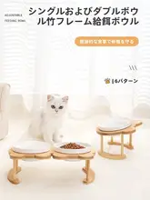 猫用食器 猫用ボウル【高脚 首を守る 陶器 二重ボウル】