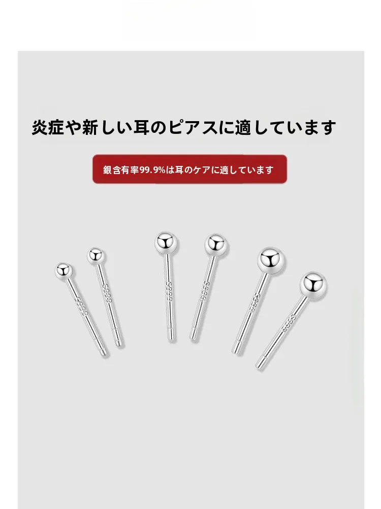 999純銀製耳釘：日韓風小型デザインで肌に優しい日常装飾