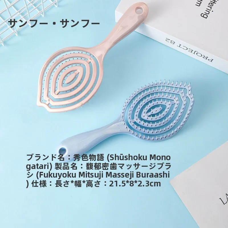 密歯デザインの電気メッキマッサージブラシ：頭皮ケアとマッサージ効果を実証するリアルな使い方