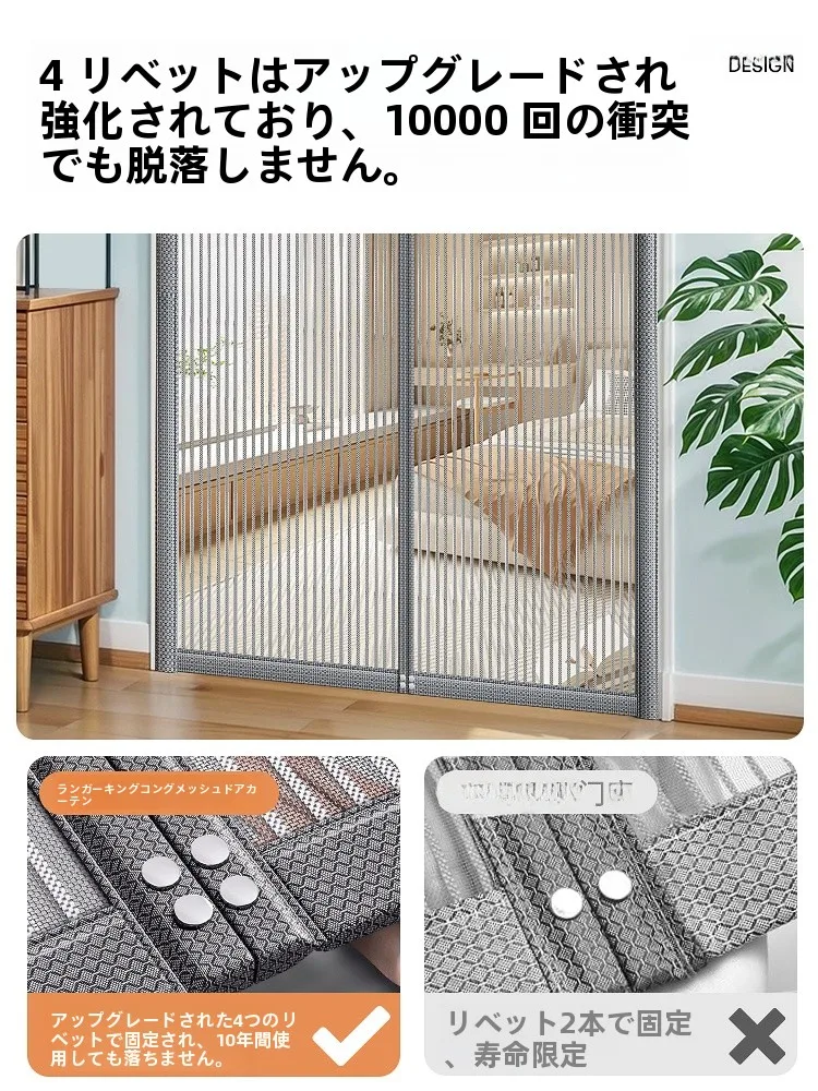  夏のドアにかける、蚊を寄せない「防蚊デザイン」のドアカーテンはどれがおすすめ？