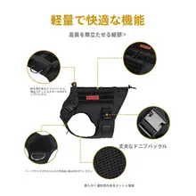 犬用ハーネス【中大型犬用・衝撃吸収・工字型デザイン・リード付き】