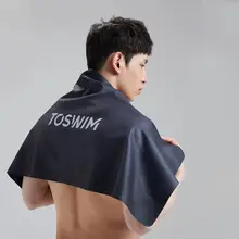 toswim 速乾性バスタオル【男女兼用・携帯に便利・フィットネス・水泳・ランニング用】