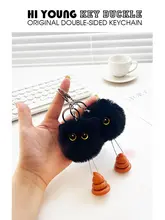 かわいいブラックキャットのふわふわキーホルダー【カジュアルな男女兼用・アクセサリー ・個性的なギフト】