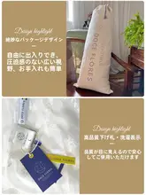 高級 蚊帳【ロマンティックなホワイトレース・フロアスタイル・木目調支柱】