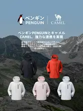 春秋用 防水機能付き アウトドアジャケット【男女兼用・三合一・軽量】