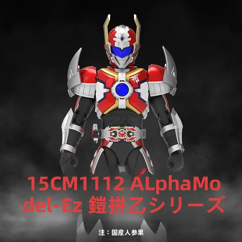 ドラゴンクナイトの世界観にふさわしい、究極の装甲フィギュアはどれ？