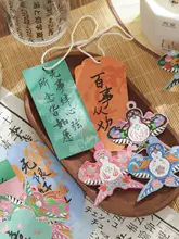 国風書道デザインの掛け具【新年用・和風装飾・風鈴付き】
