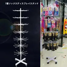 多機能 ディスプレイスタンド【アクセサリー・ネックレス・小物収納用】