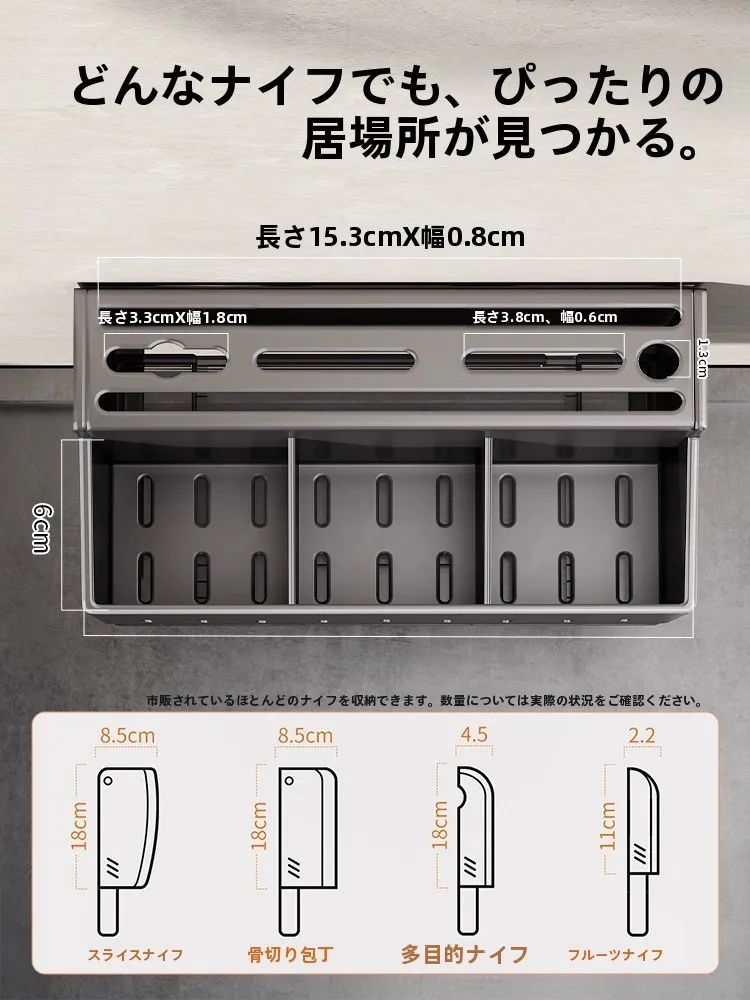 多機能壁掛けナイフラック：DIYが苦手でも設置簡単な北欧風キッチン収納の実用性