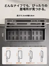 多機能壁掛けナイフラック【ステンレス製・カトラリー収納・箸ドック一体型】