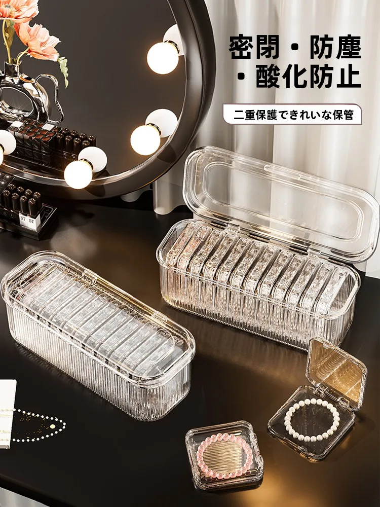 アクセサリー収納ボックス：防酸化設計で耳飾りやブレスレットを安全に保管