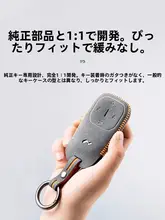 車用鍵カバー【L60・L90・L80対応・デコレーション用】（セットアップ対応）