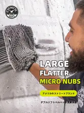 自動車用洗車手袋【雪尼ール製・五本指・柔らかくて快適・車の塗装を傷めない】