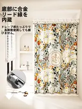 浴室用カーテンセット【穴あけ不要・防カビ・防水・伸縮ロッド付き】