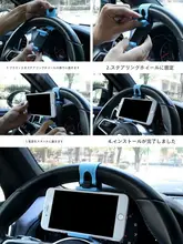車載用スマホホルダー【ハンドル固定・ポータブル・ナビサポート】