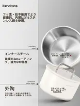 無塗装316不銹鋼製陶器小さなミルクポット【ベビーフード調理・煮込み・温め用】