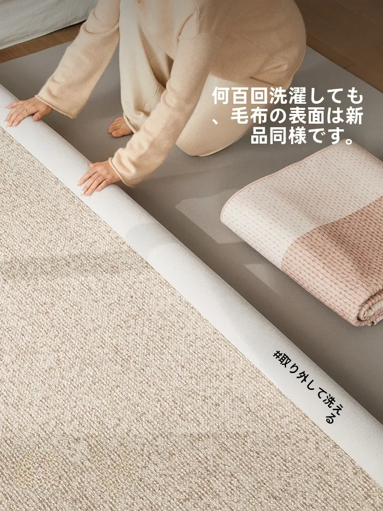 脱着可能なダブルレイヤーラグ：2畳サイズのリビングに最適な洗濯機対応タイプ