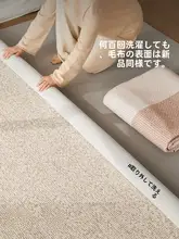 脱着可能なダブルレイヤーラグ【無ホルムアルデヒド・洗濯機対応・防滑設計・シンプルな高級感】