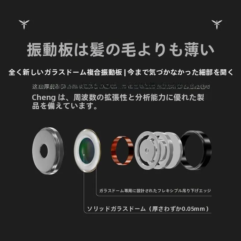 MOONDROP 兰2：高保真有線ゲーム用イン耳式ヘッドフォンの仕様と実用性
