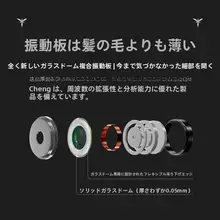 有線イヤホン カナル型 リケーブル ガラスドーム振動板 高音質 ゲーム用 Hi-Fi「LAN 2」