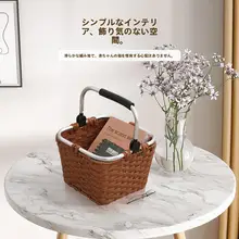 水切り付きバス用収納バスケット【持ち手付き・お風呂・洗面所用】