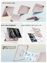 iPad保護ケース新モデルiPadpro11に適用可能