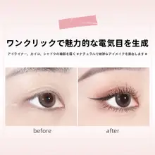 防水アイライナー【コーヒーブラウン・極細タイプ・持続力あり】