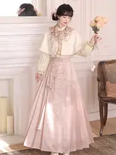 落樱吹雪デザインの漢服【新中式・上着とスカート・雲肩付き】（セットアップ対応）