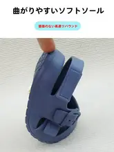 子供用軽量サンダル【防水・防滑・オープントゥ・ストラップデザイン】