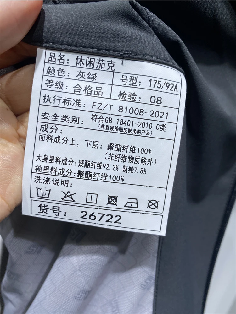 デニムジャケット メンズ コーデ 完全ガイド｜風に強い長袖の選び方と着こなし術