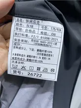 防風生地の取り外し可能なフード付きメンズジャケット【春季用・カジュアルデザイン】（セットアップ対応）