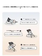 Violet 枕 高反発 立体 頸椎サポート マッサージ 首ケア 形状記憶 学生用