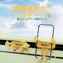 車載スマホホルダー【重力センサー・自動ロック・回転式】