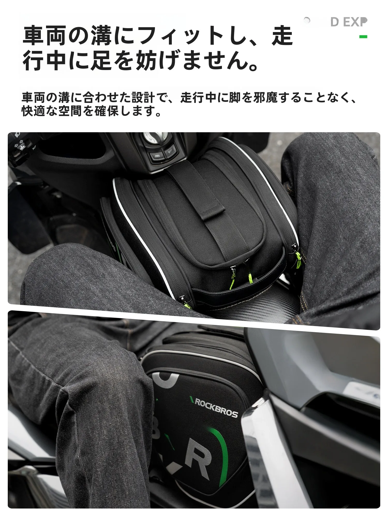 ROCKBROS バイク用タンクバッグA40：ADV・NMAX対応の大容量収納と反光機能の実  用性