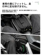ROCKBROS バイク用タンクバッグ【ADV・収納力抜群・XMAX・NMAX対応】