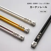 静音スライド レール用ブラケット【アルミ合金・天井取り付け・サイド取り付け対応】