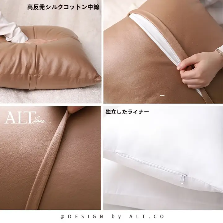 高級感あるテクニカルファブリックのソファ用クッションカバー【内蔵なし・リビングルーム・ファンシーインテリア】