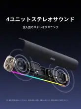 Lenovo デスクトップ用のホームゲームマルチメディアスピーカー【大音量・重低音】