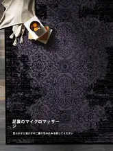 中古民族風ラグ【紫・フレンチスタイル・軽やかさ】