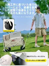 Urbanwave 折りたたみ アウトドアワゴン 大型 大容量 リクライニング キャンプ 運搬 配達 手押し車「Urbanwave 」