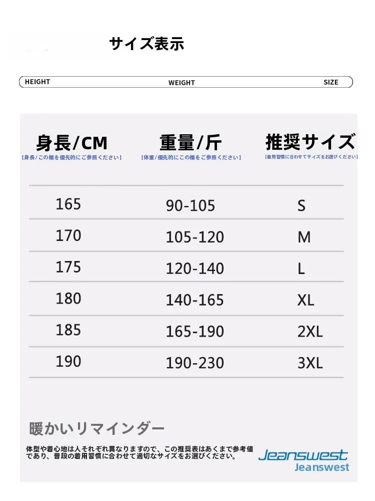 裏起毛ラウンドネックスウェットシャツ：秋冬に最適な加厚デザインの実用性解析